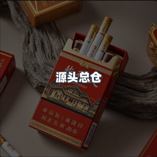 服务优势